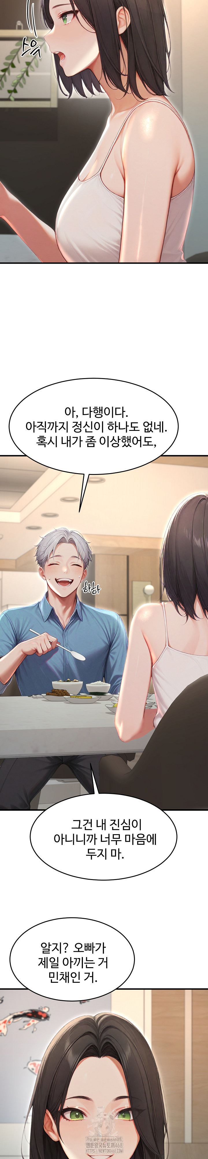 Hypersexual Syndrome Raw - Chapter 28 [photo 22] - MangaPorn