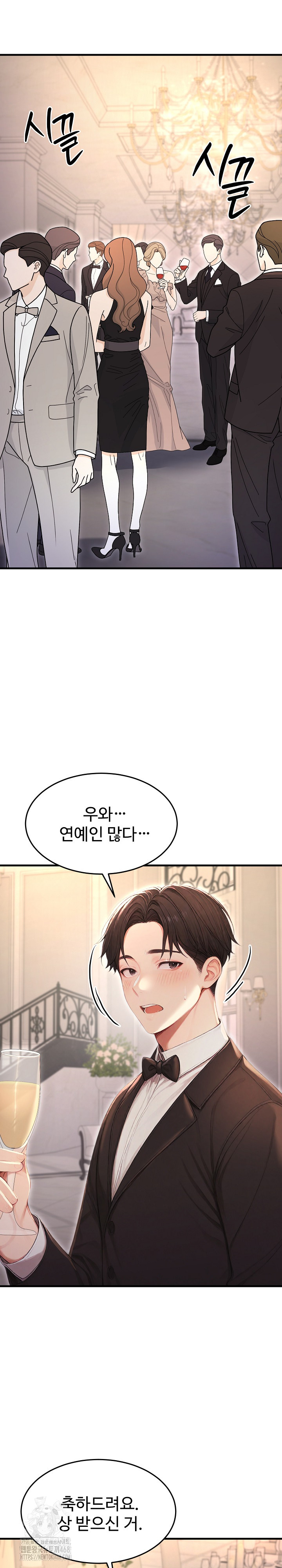 Hypersexual Syndrome Raw - Chapter 28 [photo 35] - MangaPorn