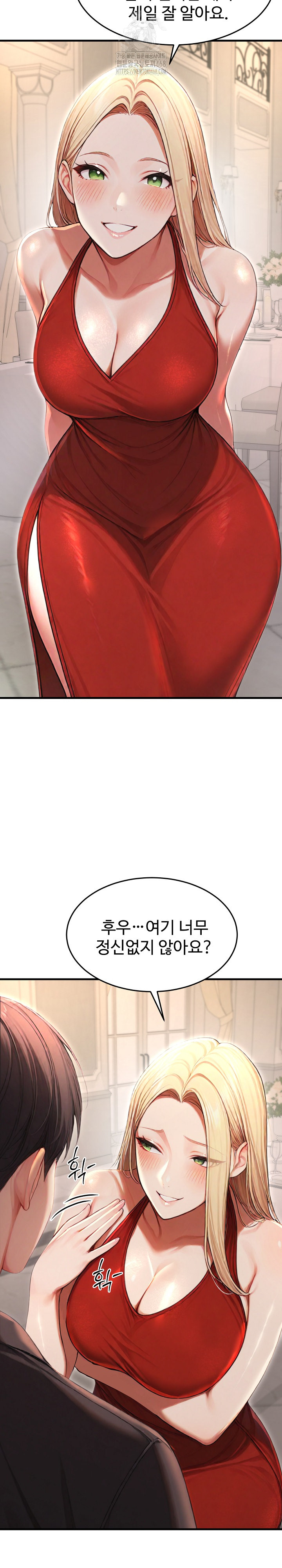 Hypersexual Syndrome Raw - Chapter 28 [photo 37] - MangaPorn