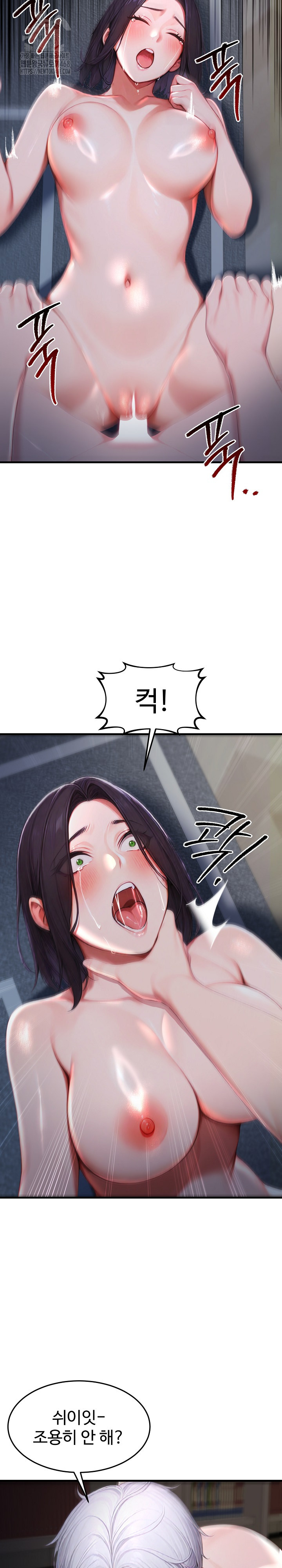 Hypersexual Syndrome Raw - Chapter 28 [photo 4] - MangaPorn