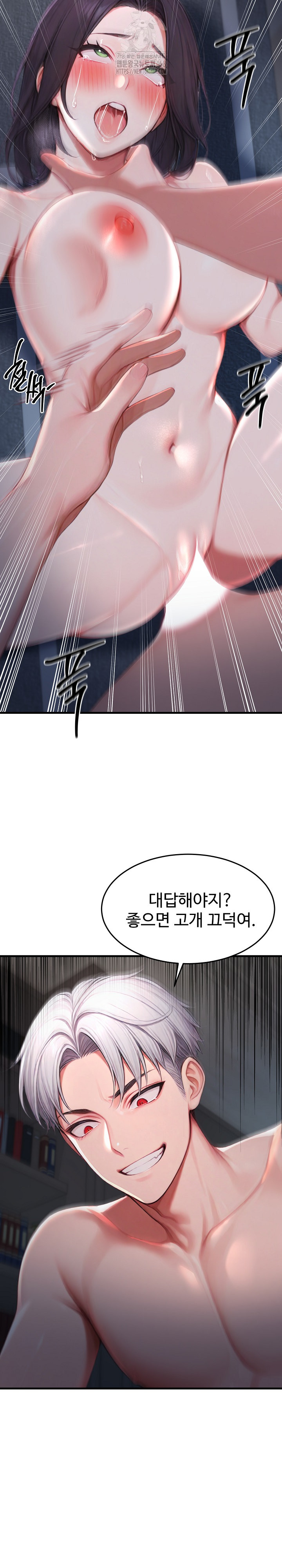 Hypersexual Syndrome Raw - Chapter 28 [photo 6] - MangaPorn