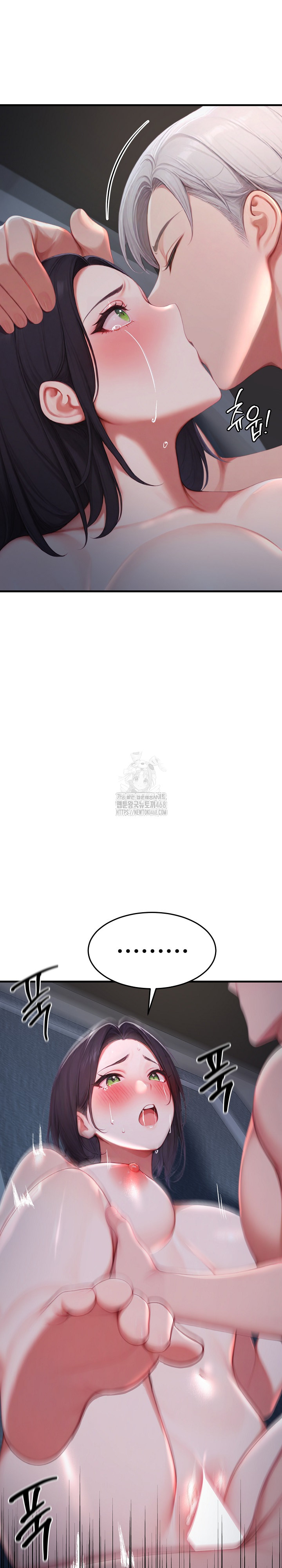 Hypersexual Syndrome Raw - Chapter 28 [photo 8] - MangaPorn