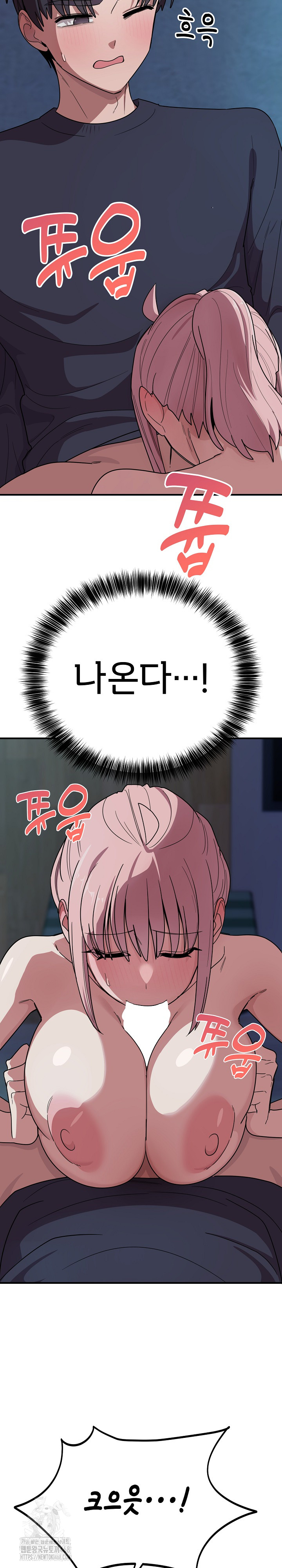 Became a Dog Raw - Chapter 16 [photo 12] - MangaPorn