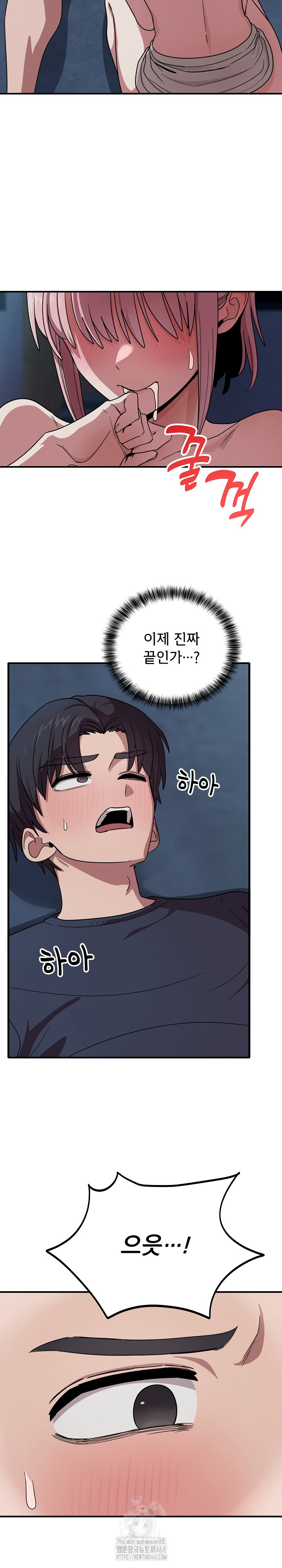 Became a Dog Raw - Chapter 16 [photo 14] - MangaPorn