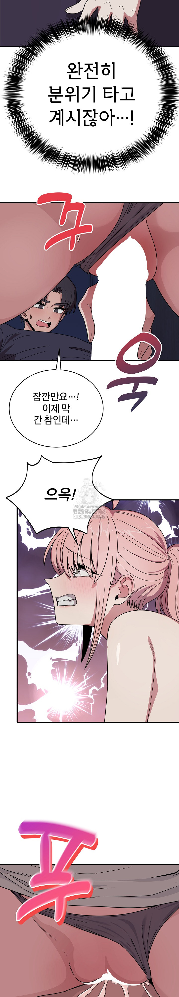 Became a Dog Raw - Chapter 16 [photo 16] - MangaPorn