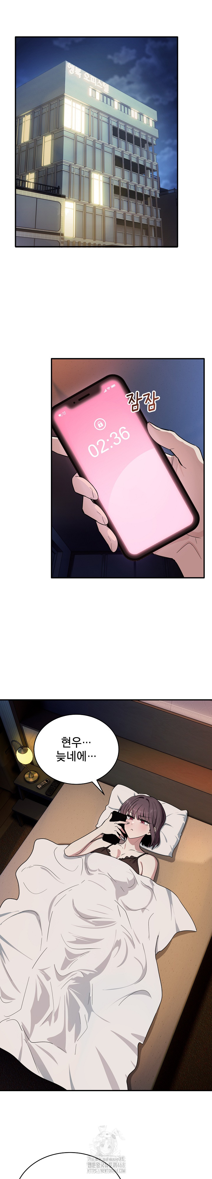 Became a Dog Raw - Chapter 16 [photo 2] - MangaPorn