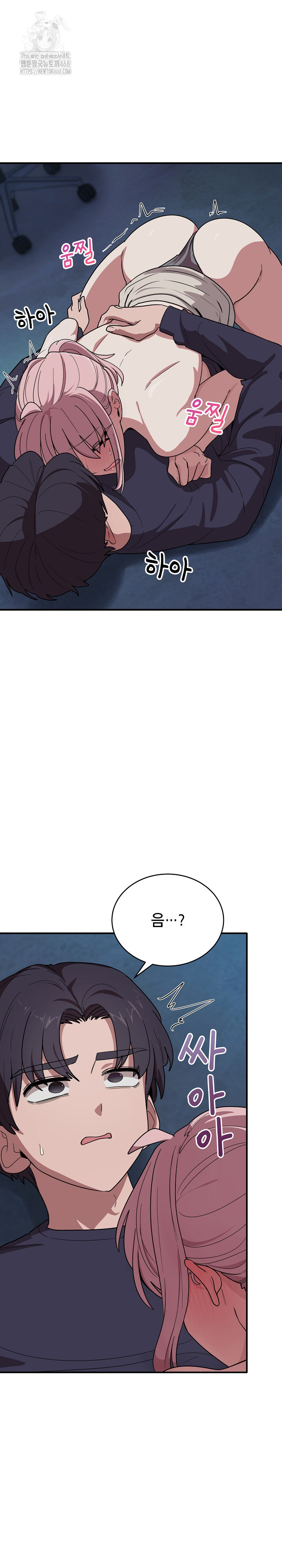 Became a Dog Raw - Chapter 16 [photo 27] - MangaPorn