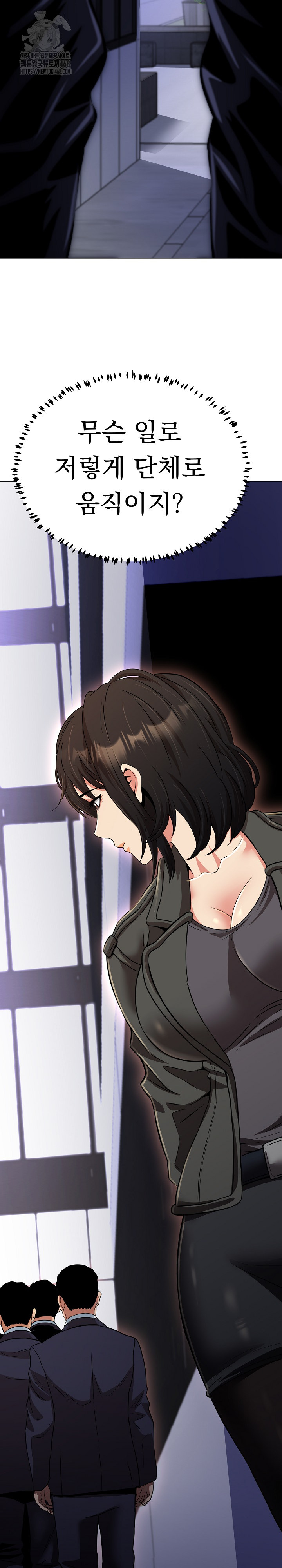 Gangster Girlfriend Raw - Chapter 22 [photo 16] - MangaPorn