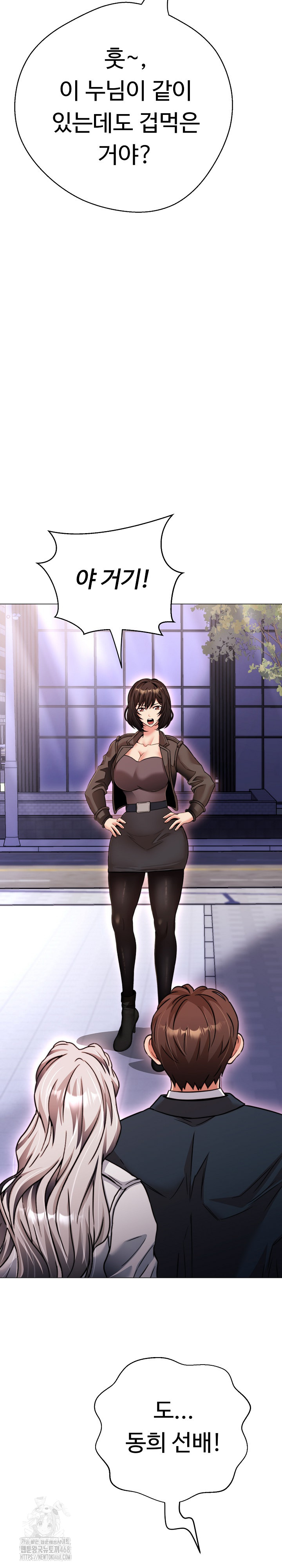 Gangster Girlfriend Raw - Chapter 22 [photo 20] - MangaPorn