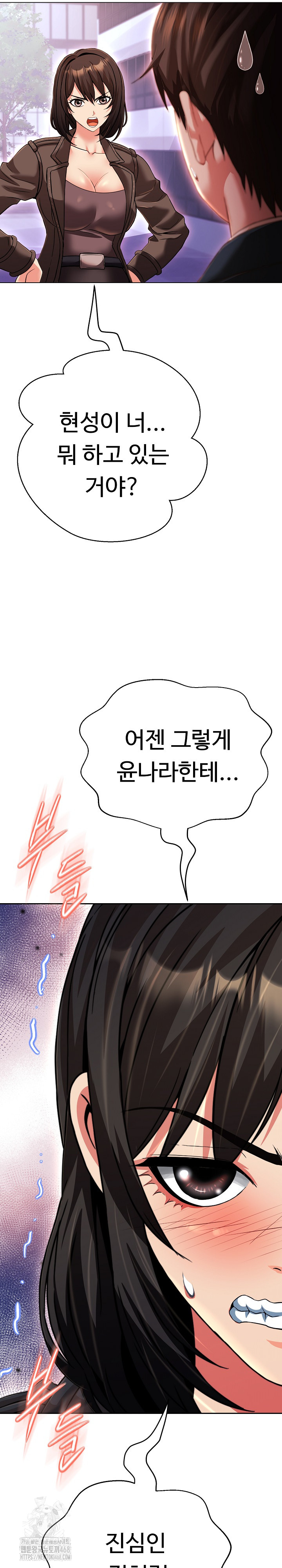 Gangster Girlfriend Raw - Chapter 22 [photo 21] - MangaPorn