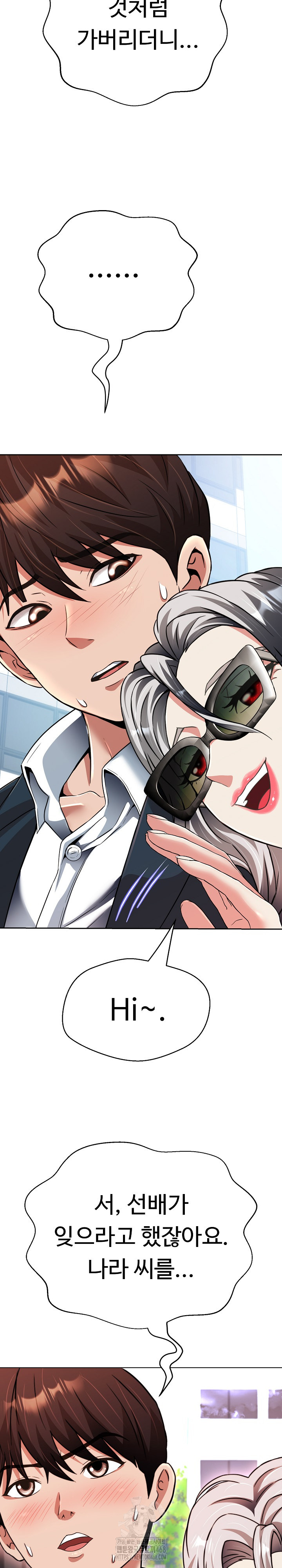 Gangster Girlfriend Raw - Chapter 22 [photo 22] - MangaPorn