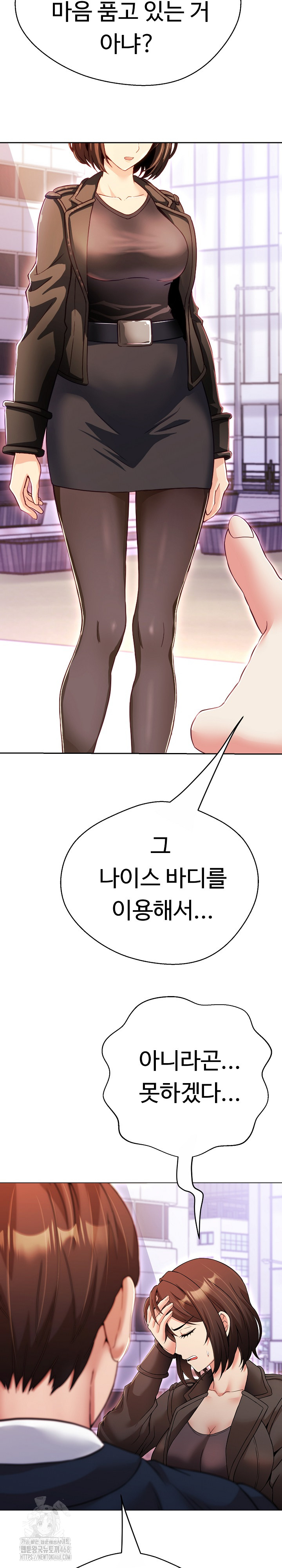 Gangster Girlfriend Raw - Chapter 22 [photo 27] - MangaPorn