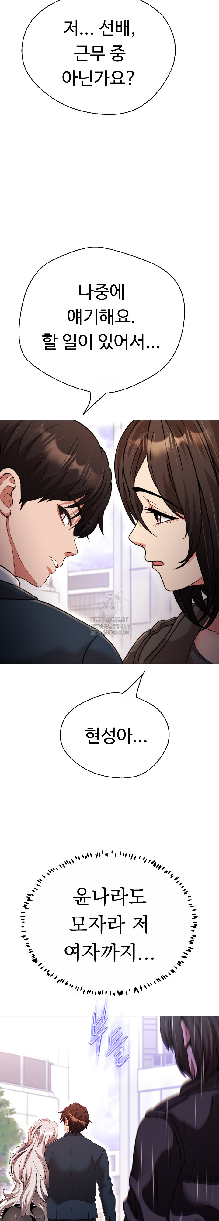 Gangster Girlfriend Raw - Chapter 22 [photo 28] - MangaPorn