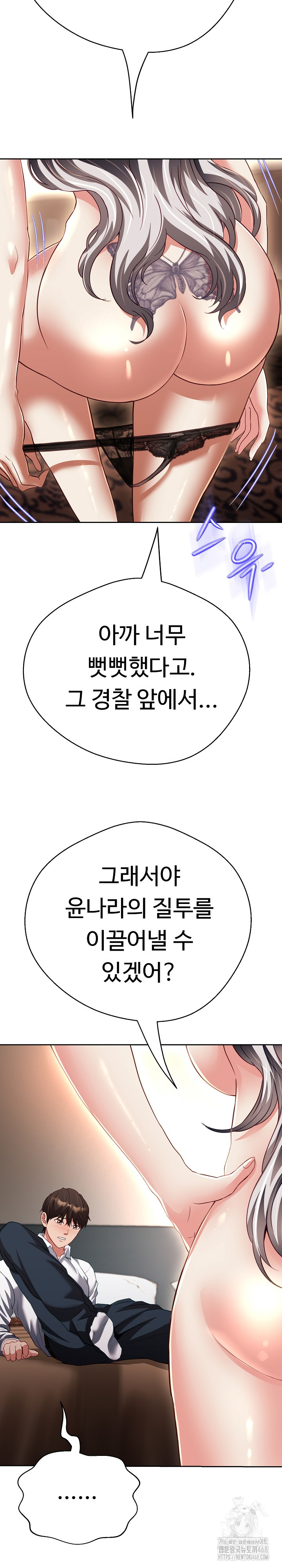 Gangster Girlfriend Raw - Chapter 22 [photo 35] - MangaPorn