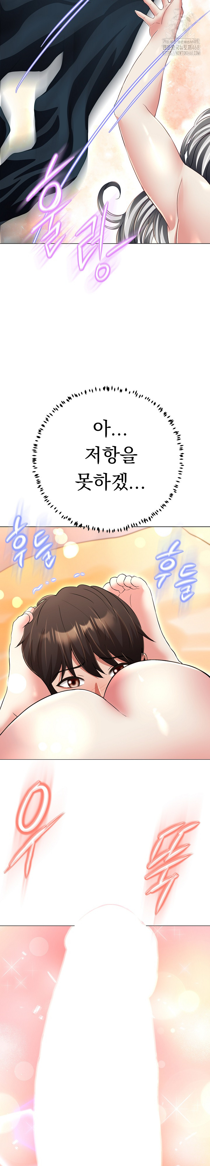 Gangster Girlfriend Raw - Chapter 22 [photo 41] - MangaPorn