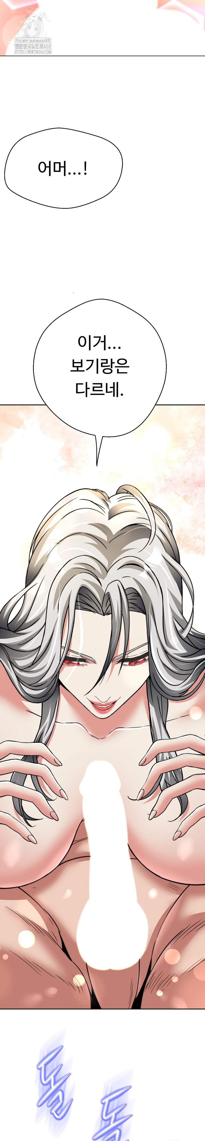 Gangster Girlfriend Raw - Chapter 22 [photo 42] - MangaPorn