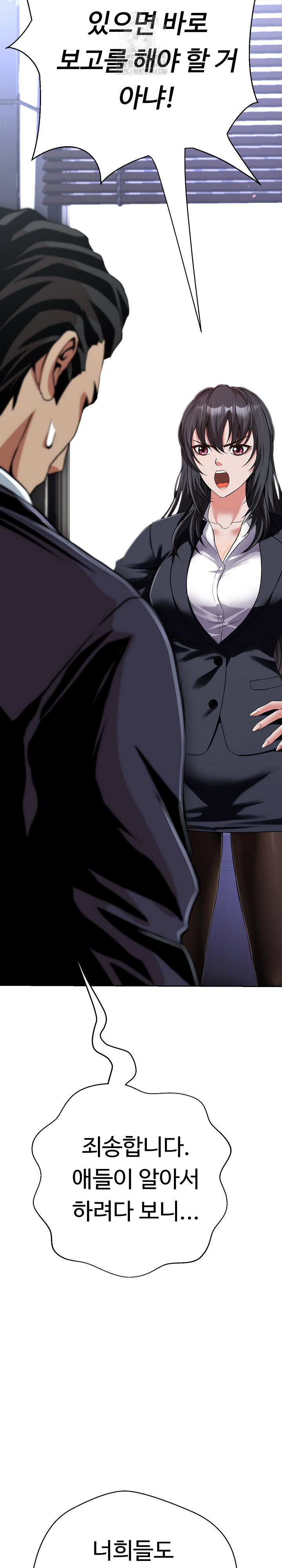 Gangster Girlfriend Raw - Chapter 22 [photo 9] - MangaPorn