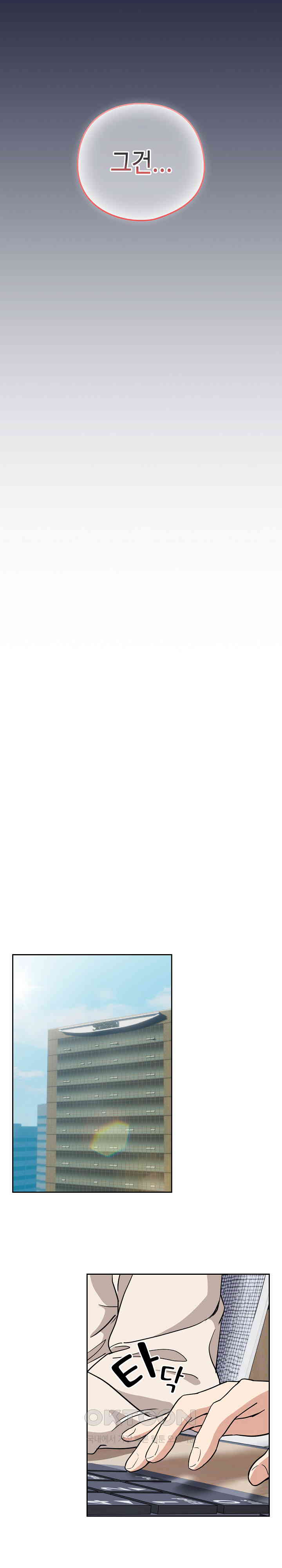 After Work Love Affairs Raw - Chapter 44 [photo 13] - MangaPorn