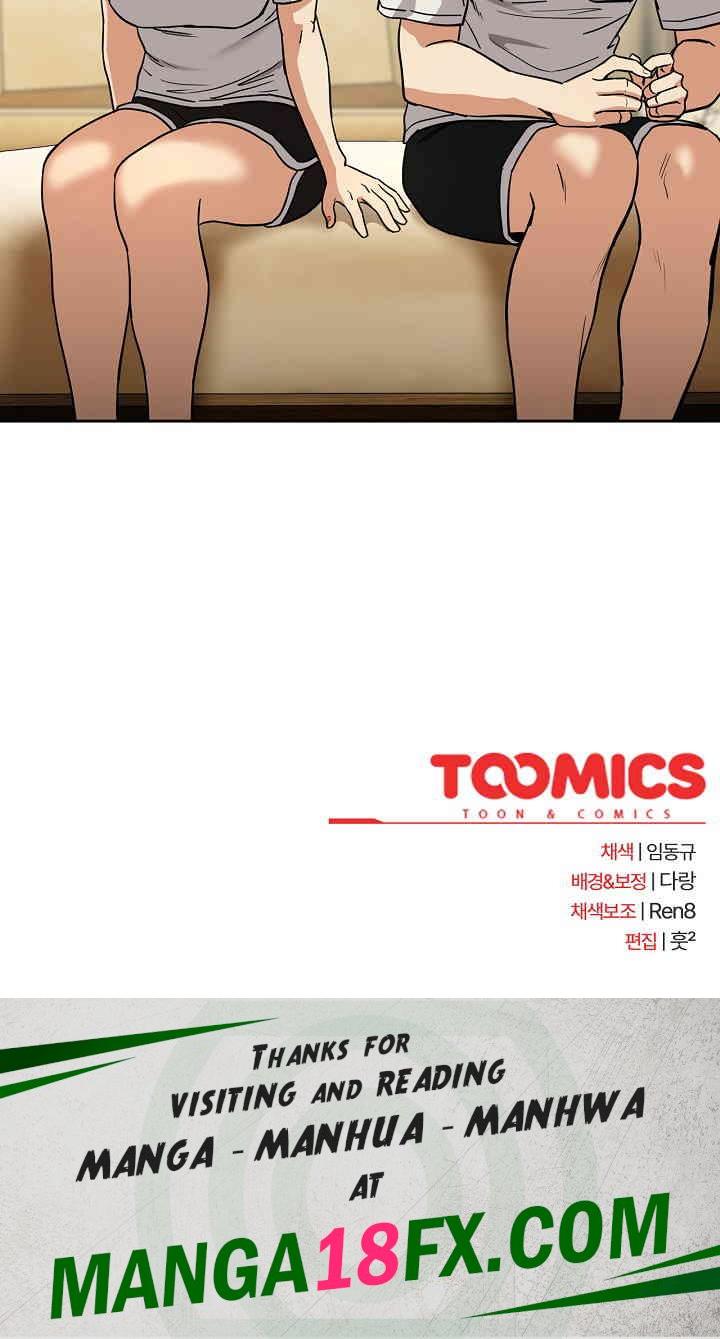 After Work Love Affairs Raw - Chapter 44 [photo 22] - MangaPorn