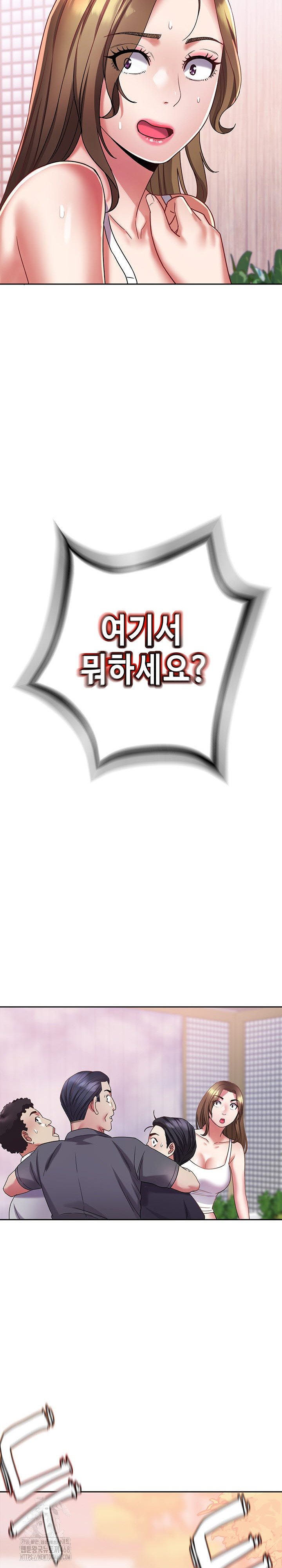 Daebong Village Women’s Association Raw - Chapter 15 [photo 10] - MangaPorn