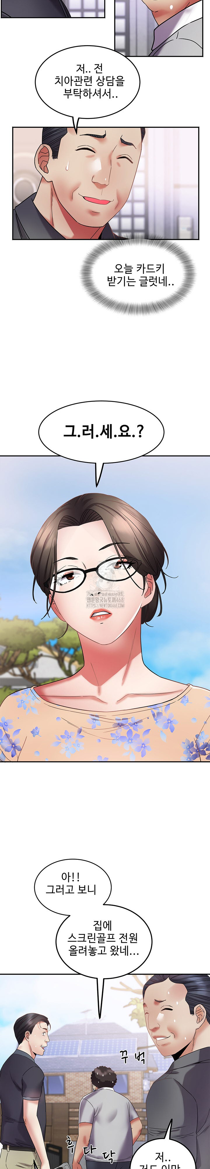 Daebong Village Women’s Association Raw - Chapter 15 [photo 13] - MangaPorn