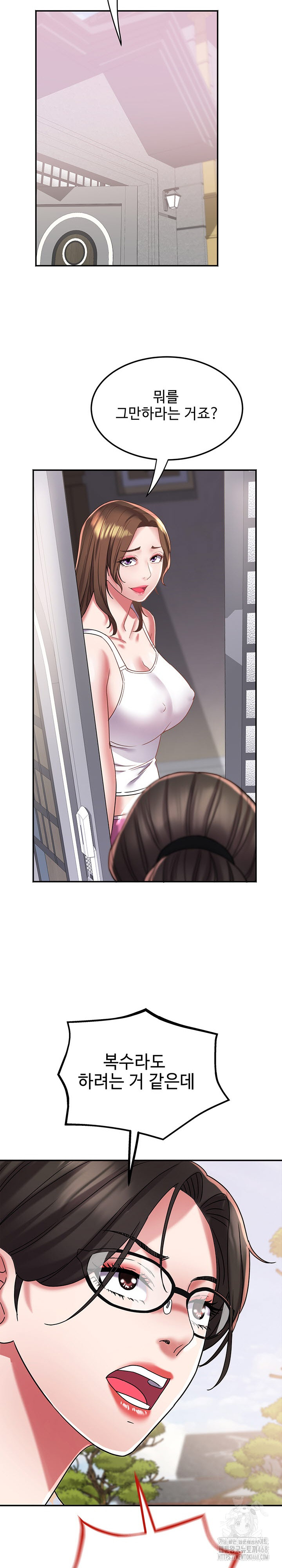 Daebong Village Women’s Association Raw - Chapter 15 [photo 16] - MangaPorn