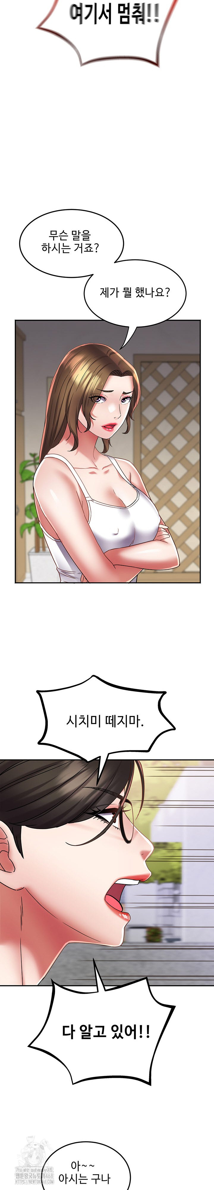 Daebong Village Women’s Association Raw - Chapter 15 [photo 17] - MangaPorn