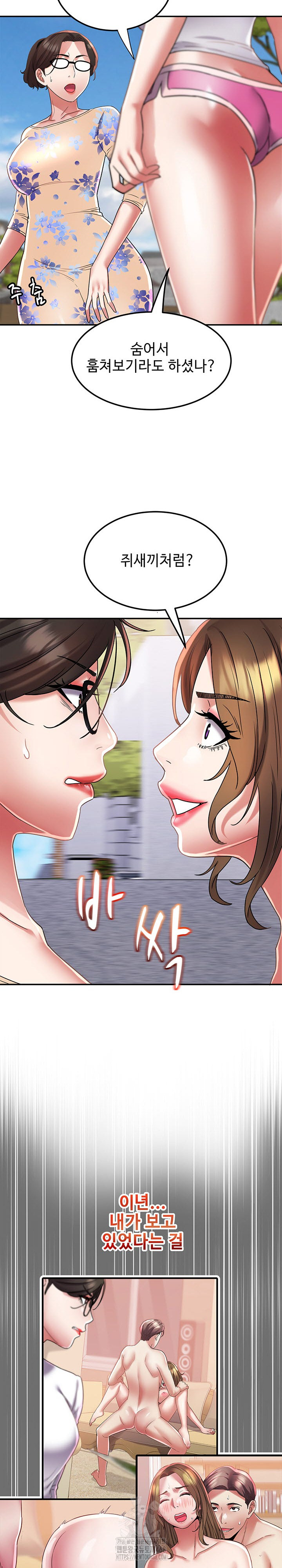 Daebong Village Women’s Association Raw - Chapter 15 [photo 18] - MangaPorn