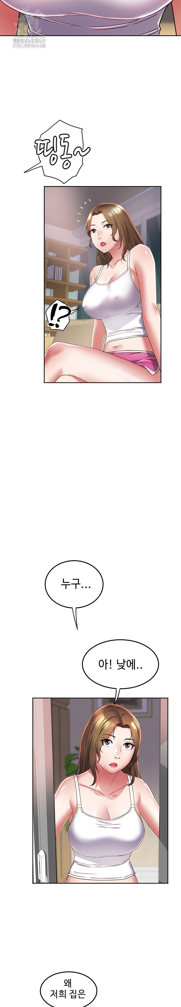 Daebong Village Women’s Association Raw - Chapter 15 [photo 25] - MangaPorn