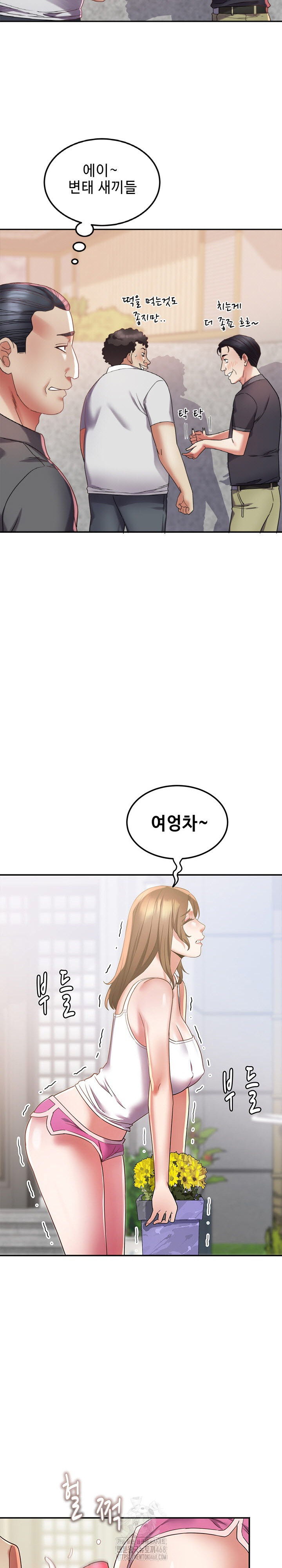 Daebong Village Women’s Association Raw - Chapter 15 [photo 4] - MangaPorn