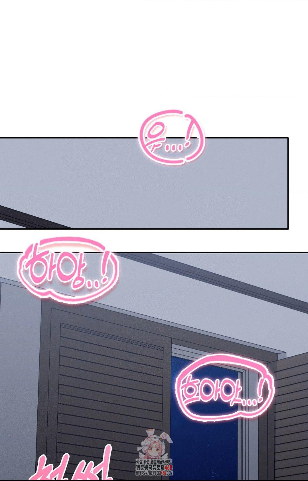 Boyfriend Girlfriend Game Raw - Chapter 11 [photo 1] - MangaPorn