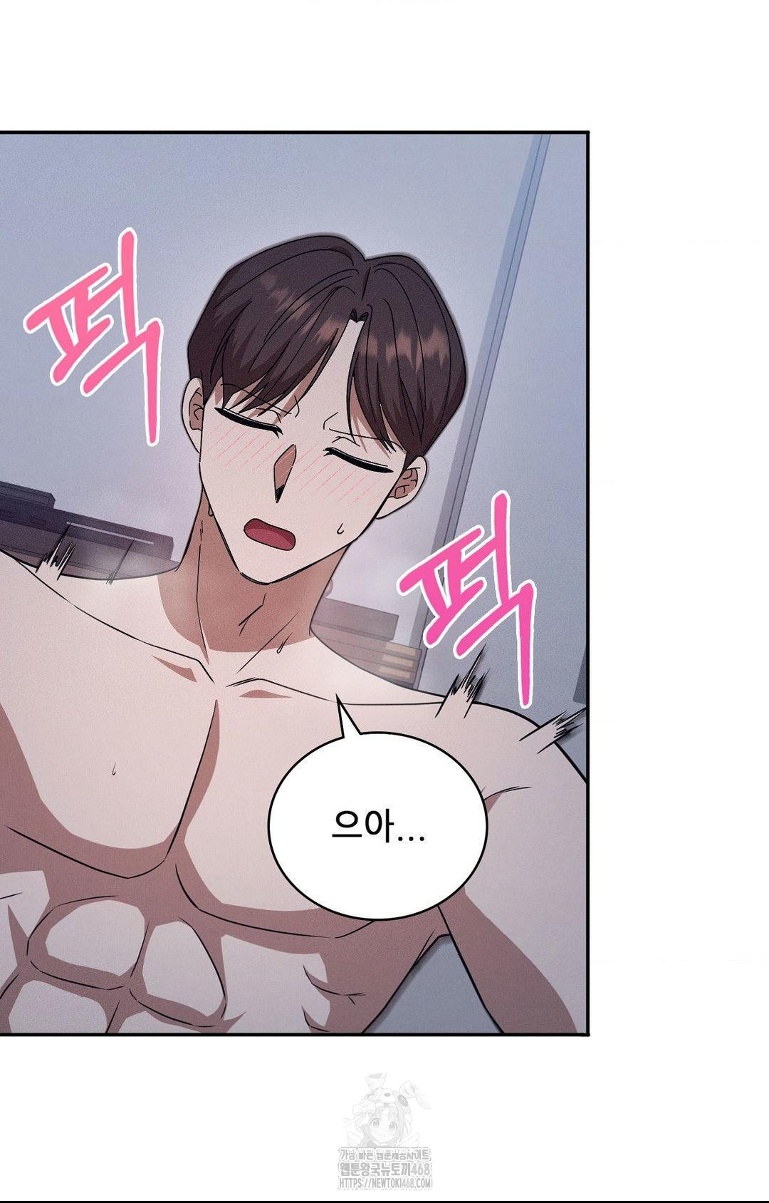 Boyfriend Girlfriend Game Raw - Chapter 11 [photo 14] - MangaPorn