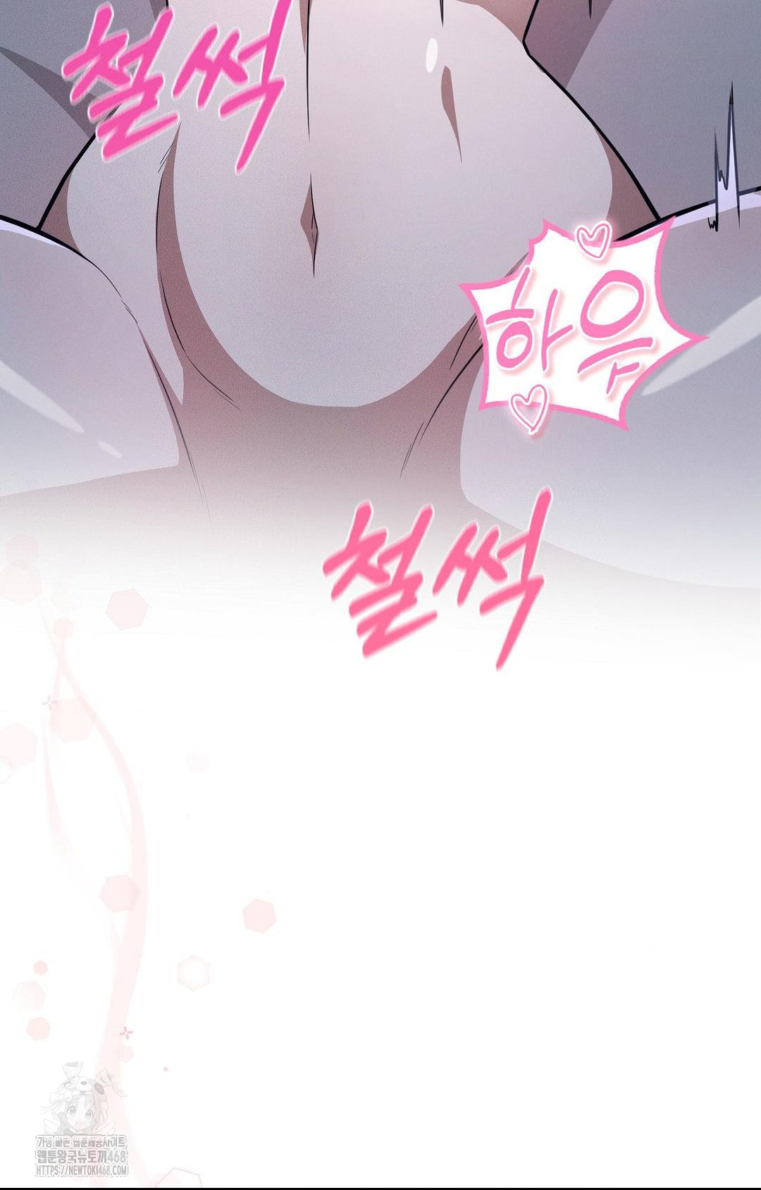 Boyfriend Girlfriend Game Raw - Chapter 11 [photo 24] - MangaPorn