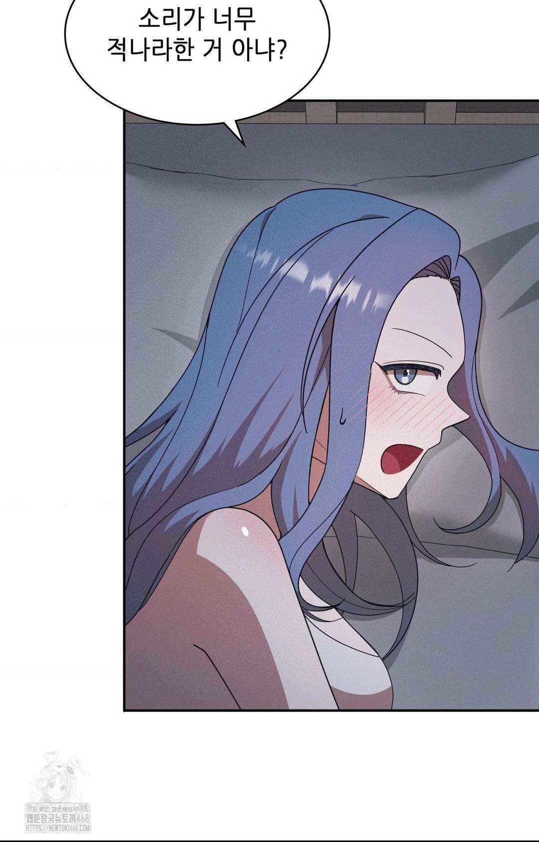 Boyfriend Girlfriend Game Raw - Chapter 11 [photo 31] - MangaPorn