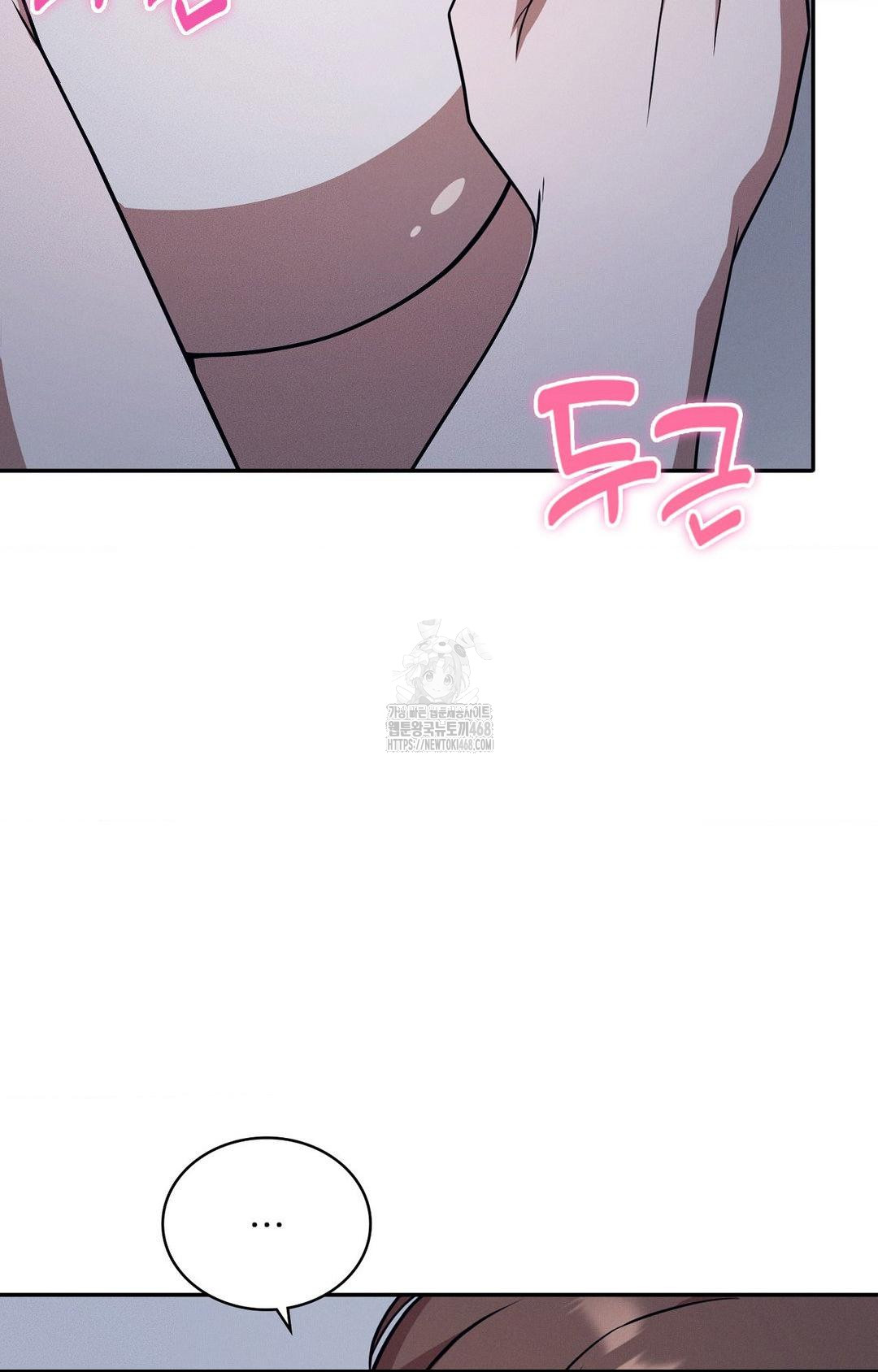 Boyfriend Girlfriend Game Raw - Chapter 11 [photo 35] - MangaPorn