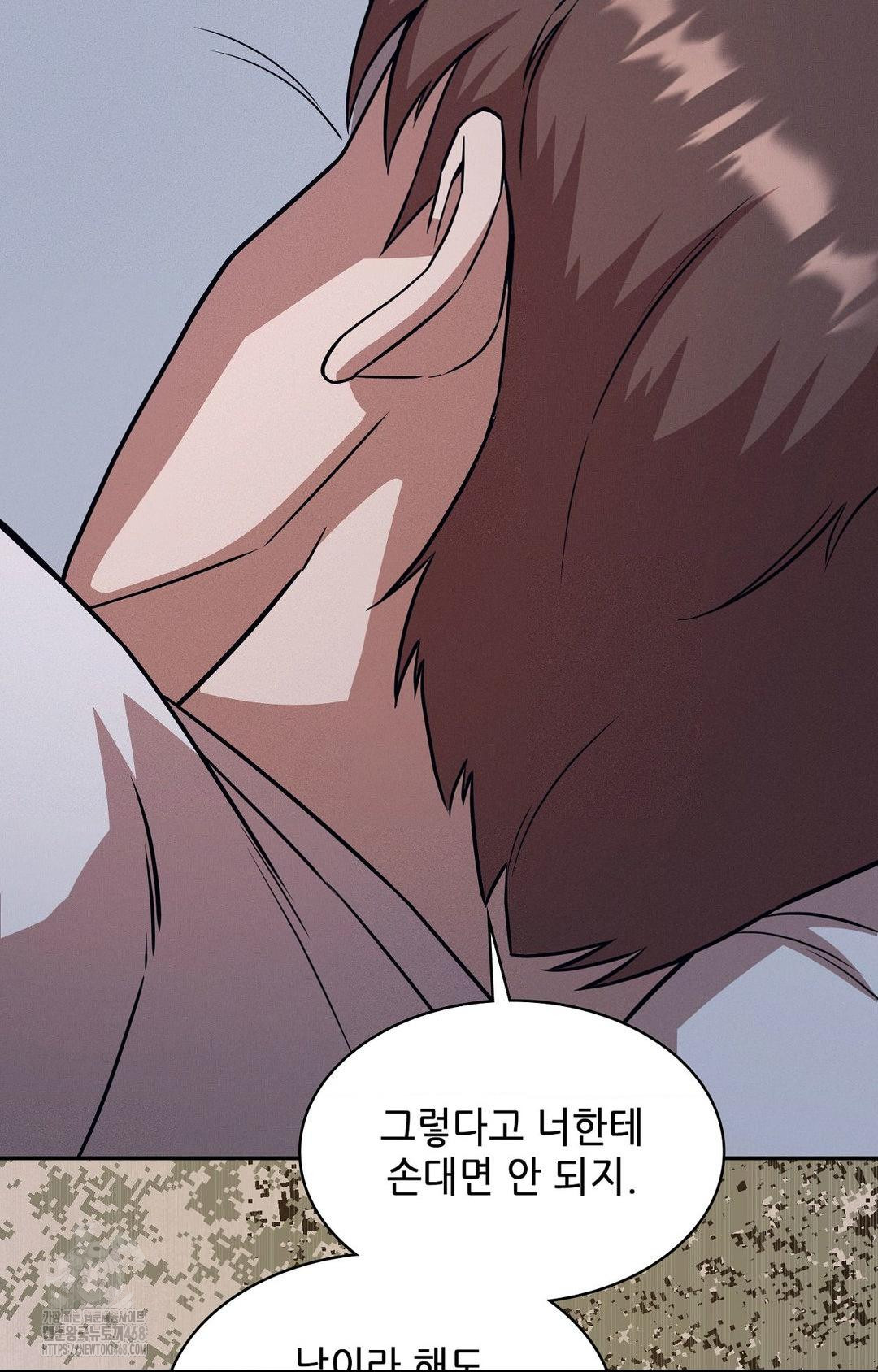 Boyfriend Girlfriend Game Raw - Chapter 11 [photo 36] - MangaPorn