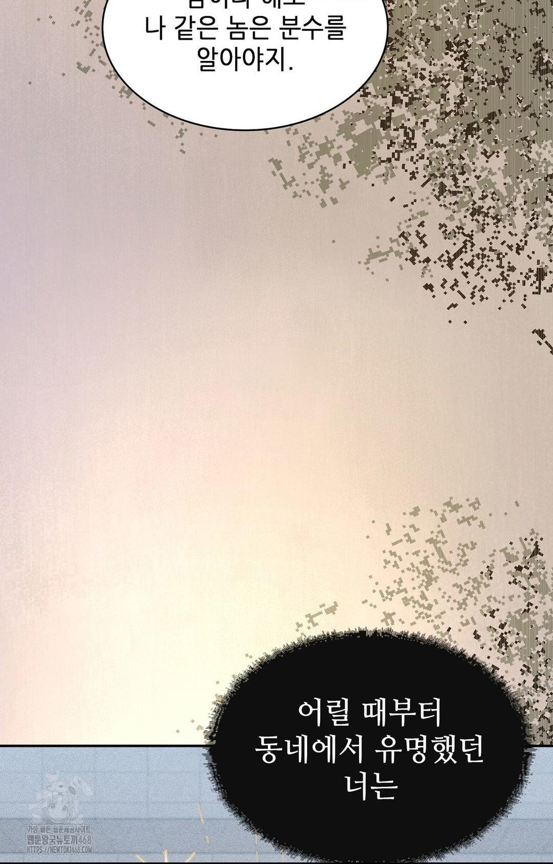 Boyfriend Girlfriend Game Raw - Chapter 11 [photo 37] - MangaPorn