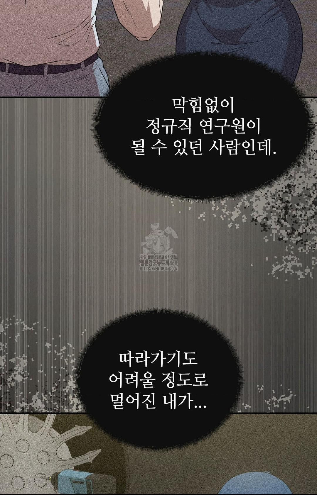 Boyfriend Girlfriend Game Raw - Chapter 11 [photo 41] - MangaPorn