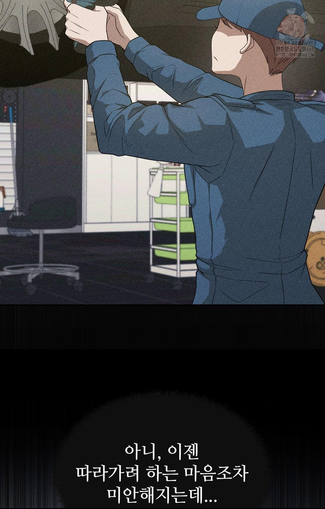 Boyfriend Girlfriend Game Raw - Chapter 11 [photo 42] - MangaPorn