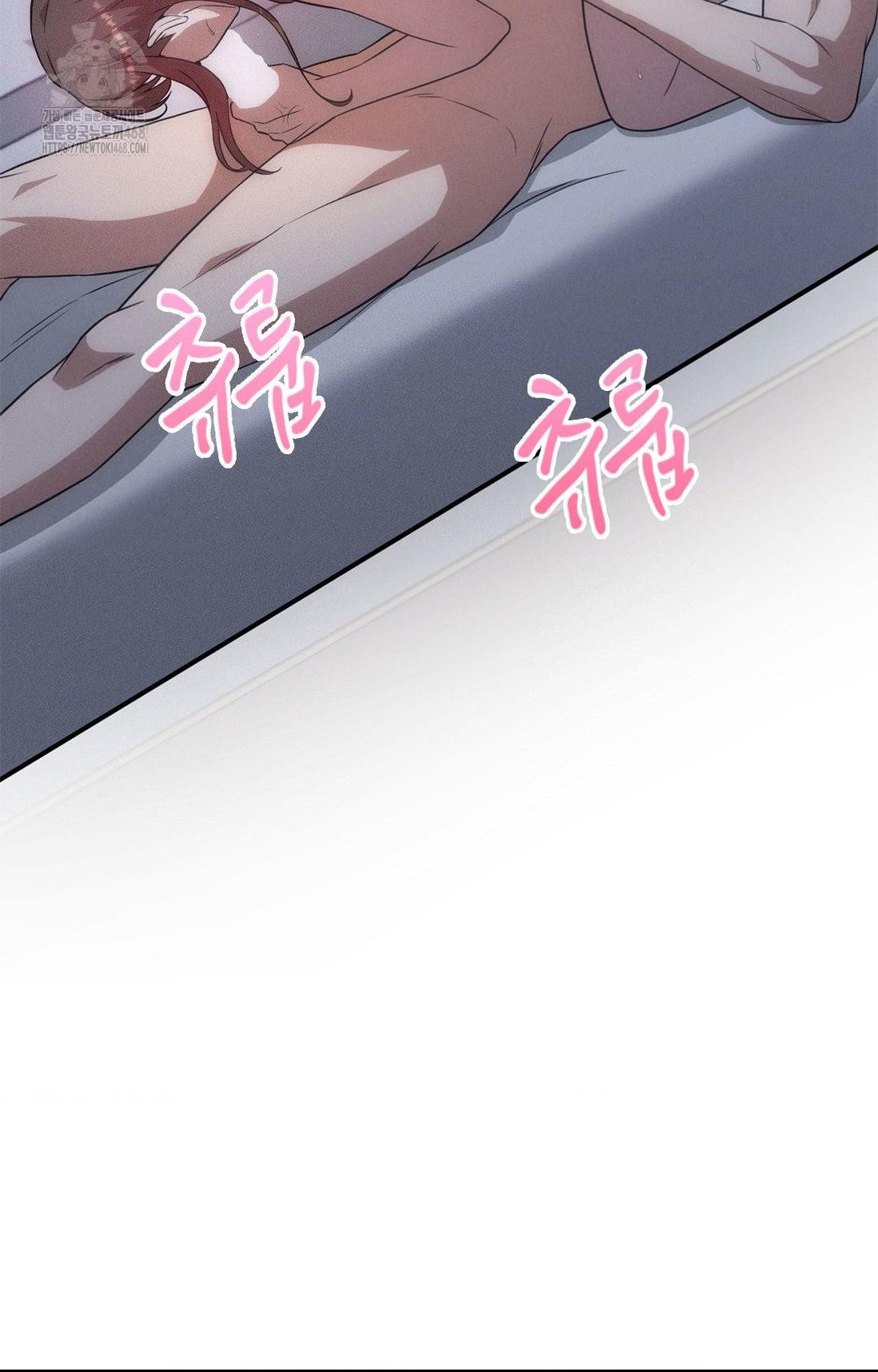 Boyfriend Girlfriend Game Raw - Chapter 11 [photo 55] - MangaPorn