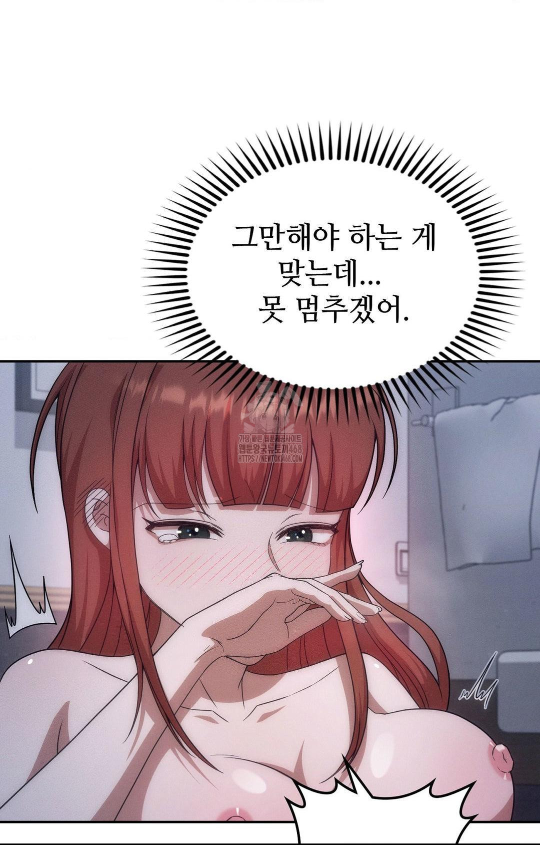 Boyfriend Girlfriend Game Raw - Chapter 11 [photo 8] - MangaPorn