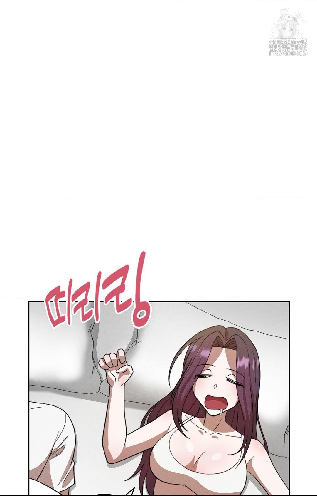 Boyfriend Girlfriend Game Raw - Chapter 11 [photo 84] - MangaPorn