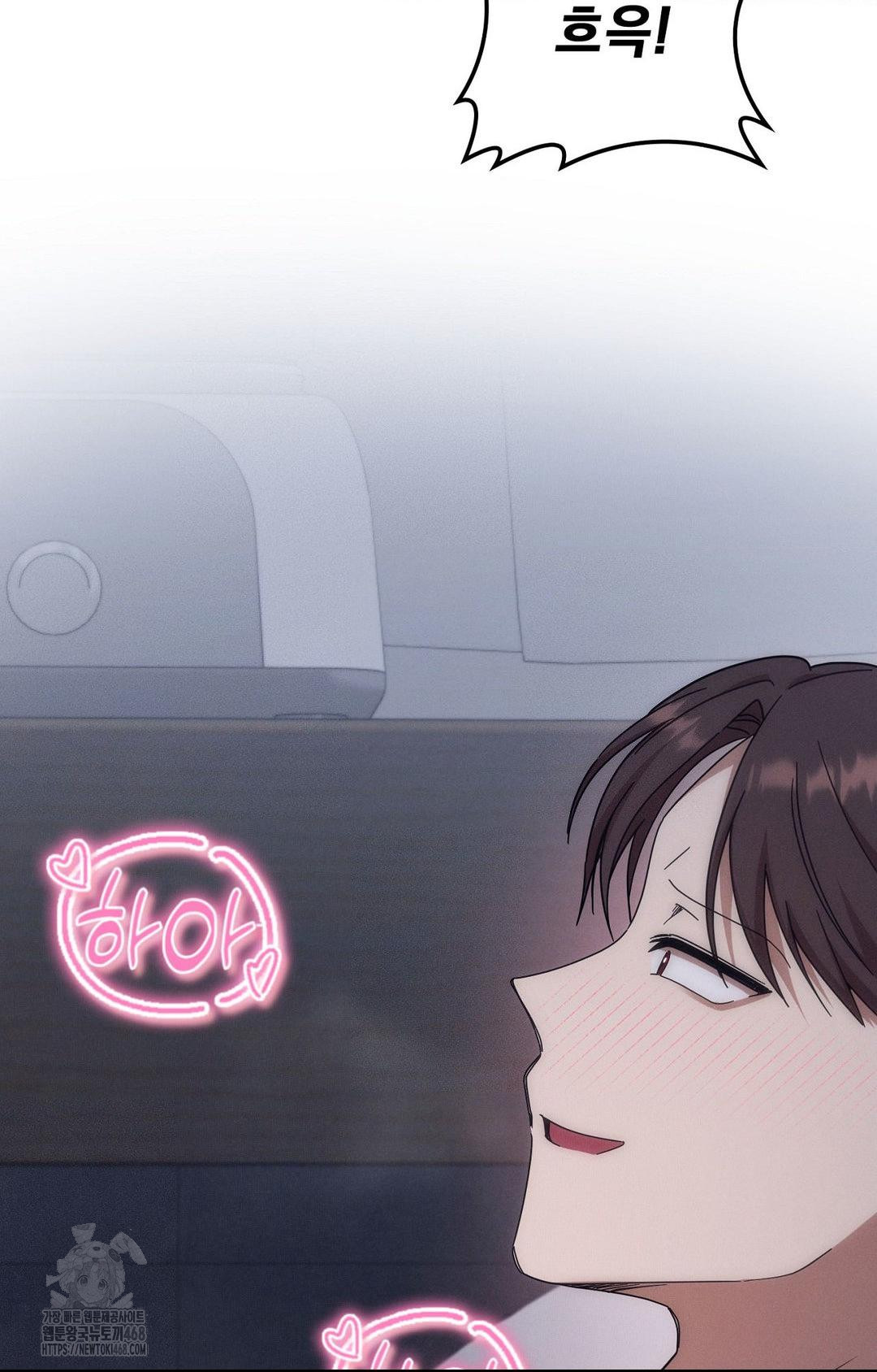 Boyfriend Girlfriend Game Raw - Chapter 11 [photo 9] - MangaPorn