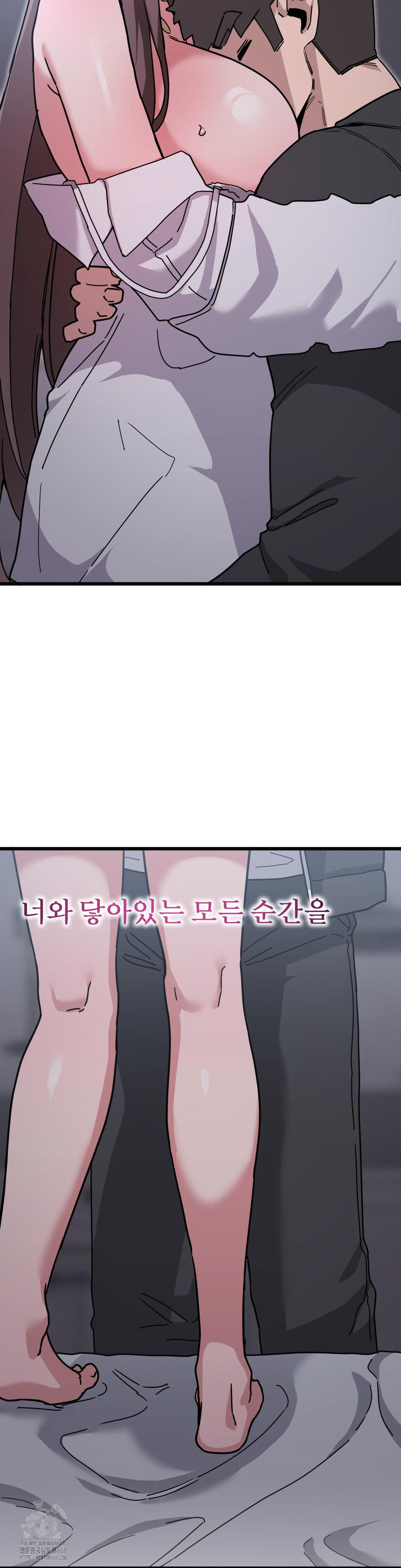 Cosplay Girlfriend Raw - Chapter 14 [photo 10] - MangaPorn