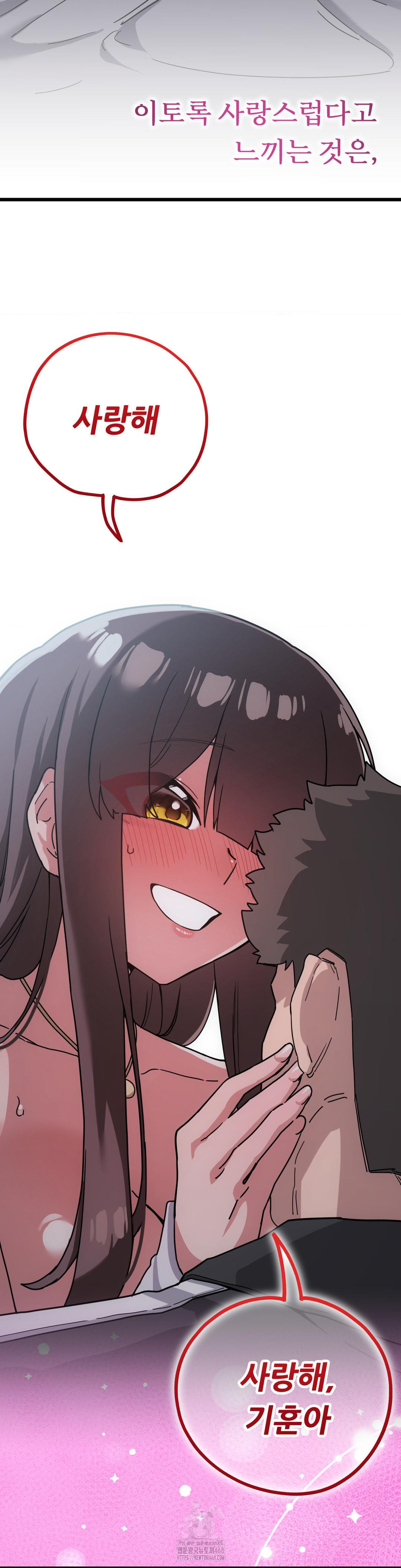 Cosplay Girlfriend Raw - Chapter 14 [photo 11] - MangaPorn