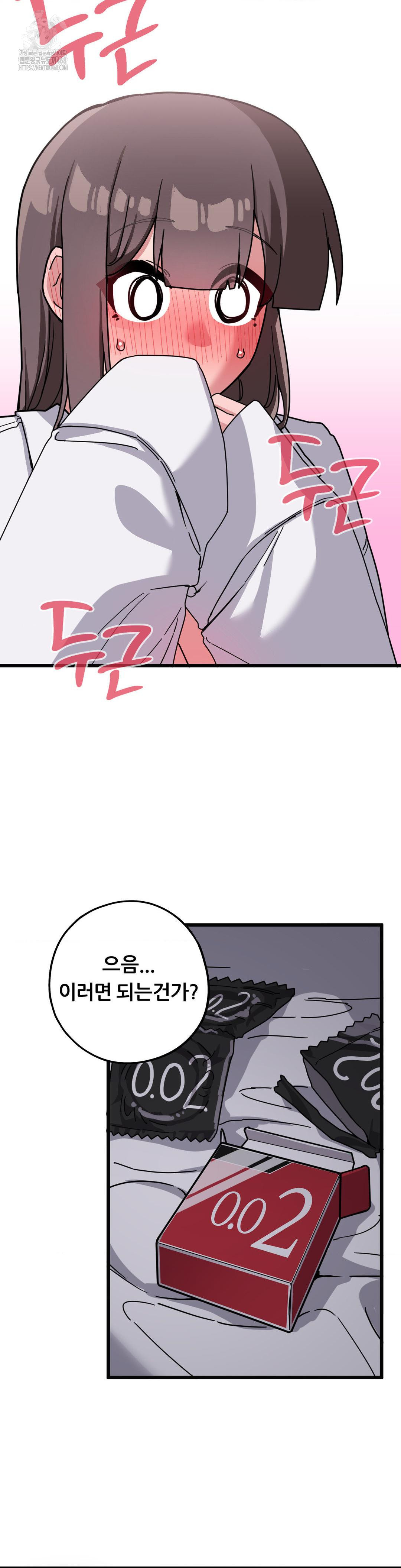 Cosplay Girlfriend Raw - Chapter 14 [photo 13] - MangaPorn