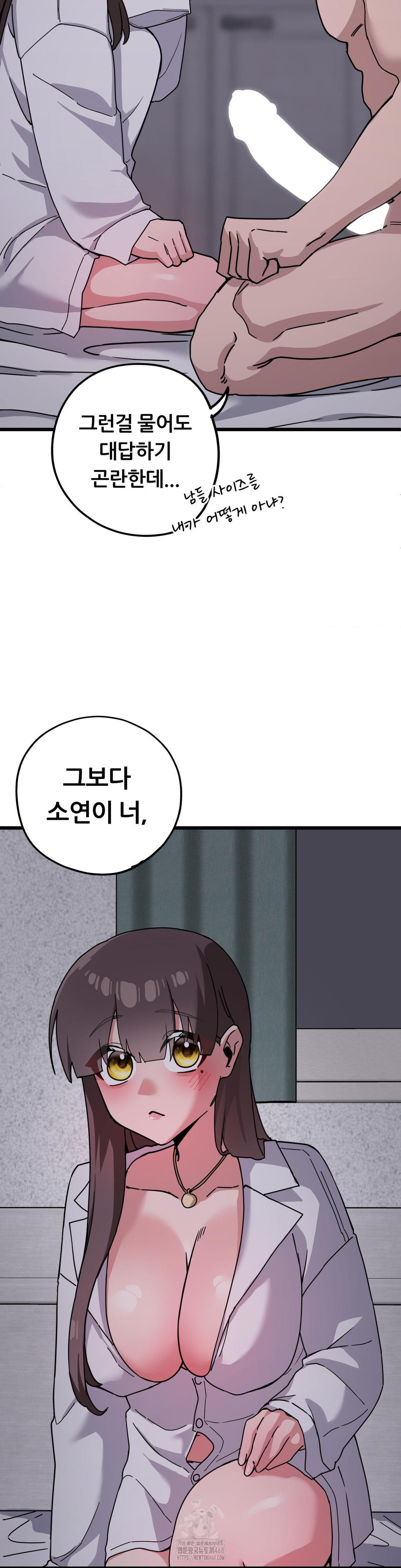 Cosplay Girlfriend Raw - Chapter 14 [photo 15] - MangaPorn