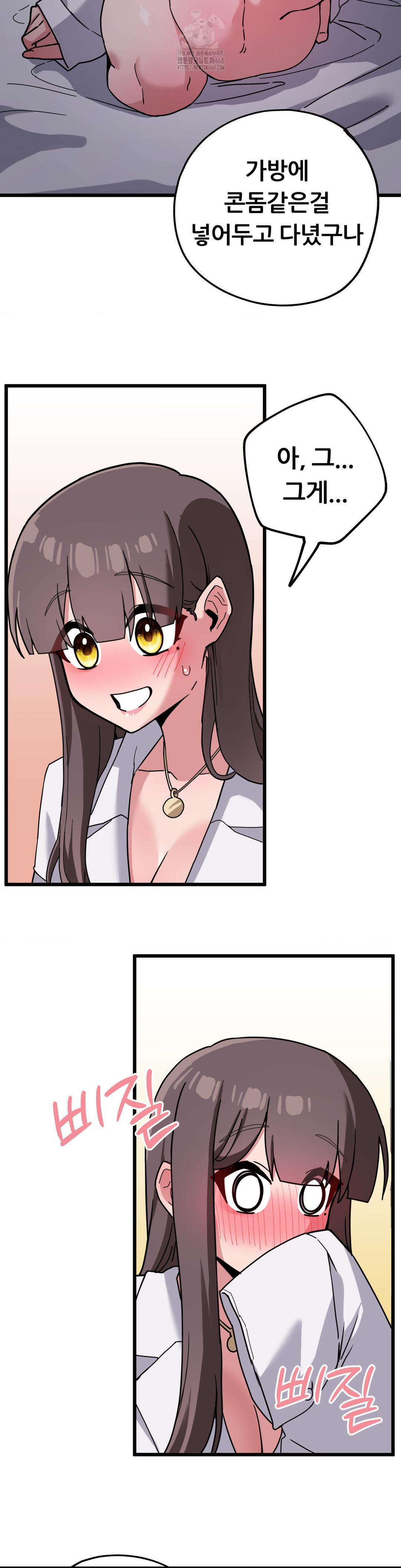 Cosplay Girlfriend Raw - Chapter 14 [photo 16] - MangaPorn