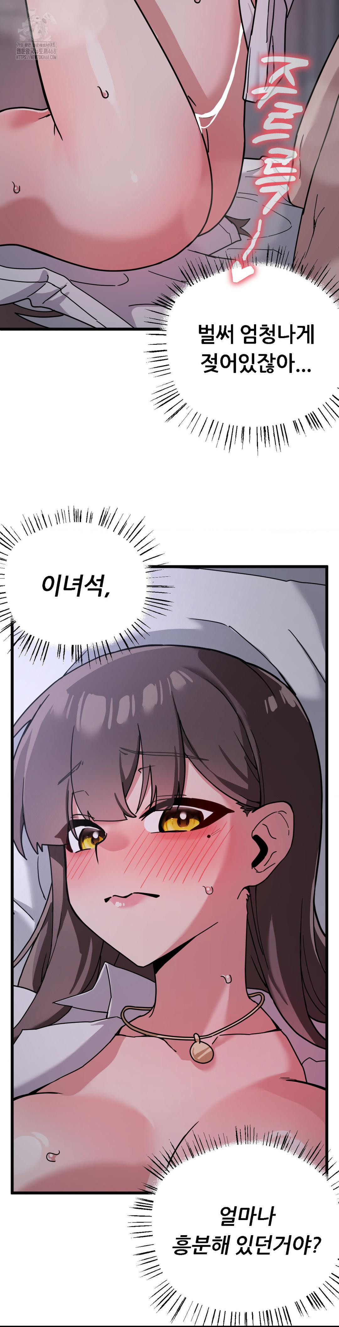 Cosplay Girlfriend Raw - Chapter 14 [photo 20] - MangaPorn