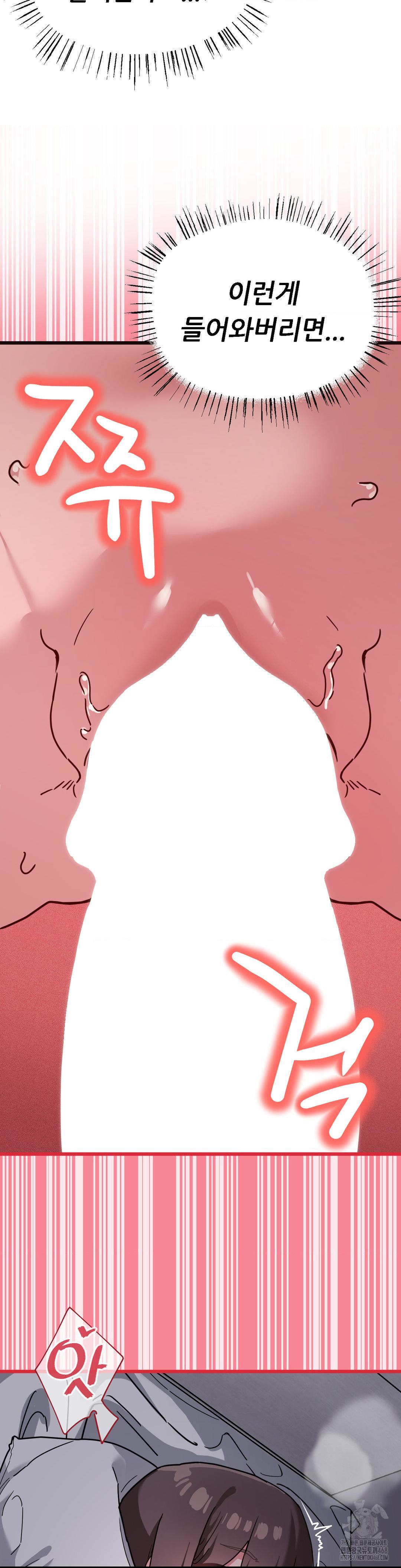 Cosplay Girlfriend Raw - Chapter 14 [photo 23] - MangaPorn